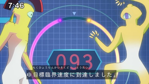 Capture_20241201-095355