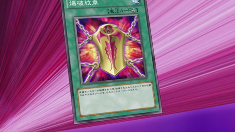zexal 63 24