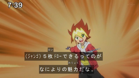 Capture20210801-073900