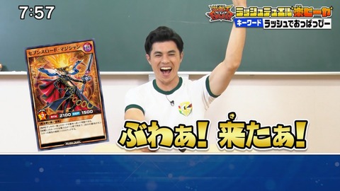 Capture20210801-075727