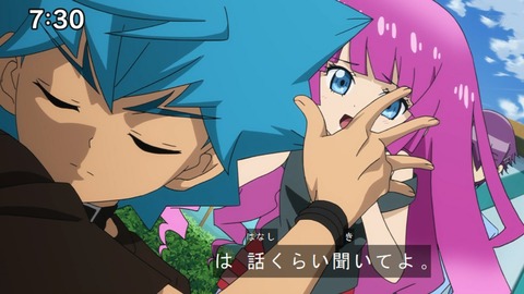 Capture20200905-073025