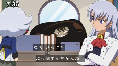 Capture_20241110-073617