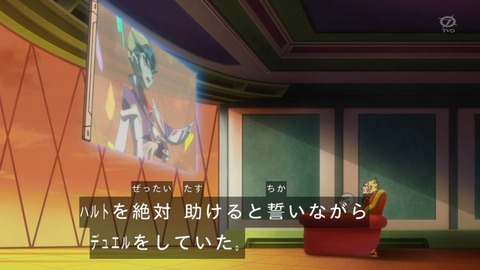 zexal 73 64