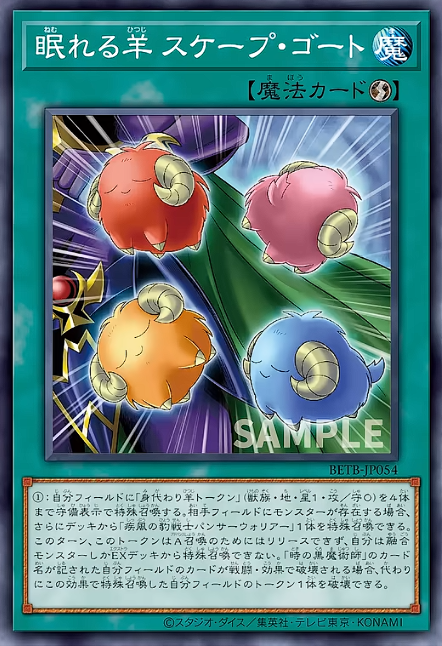 6715