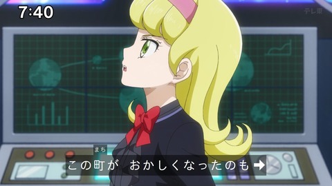 Capture_20241201-094632