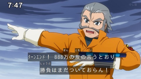 Capture_20240204-074726