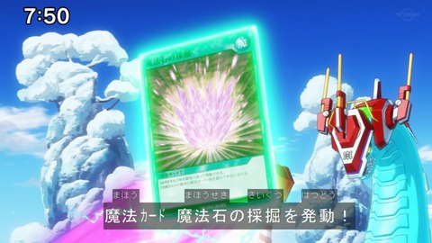 Capture20210912-091649