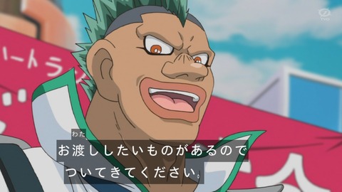 zexal 81 71