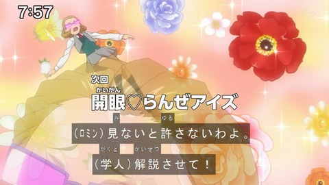 Capture20210206-075738