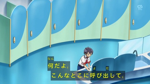 zexal 92 43