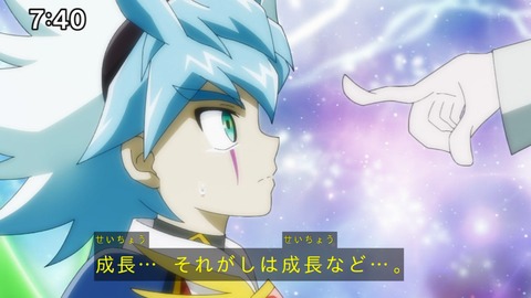 Capture_20241222-084730