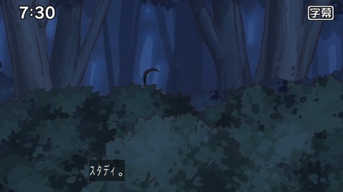 Capture_20241103-073048