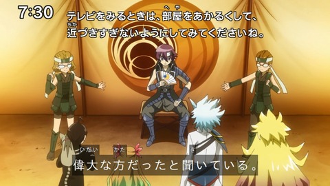 Capture_20250119-073043