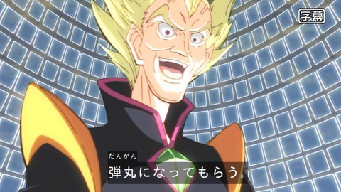 zexal 68 02