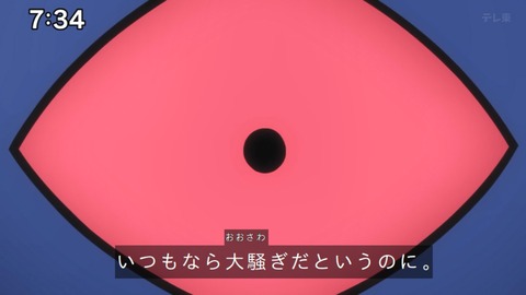 Capture_20240204-073404