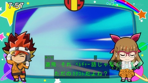 Capture_20220807-075734