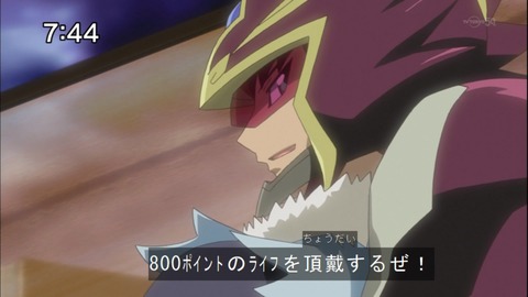 Capture20140712-074450