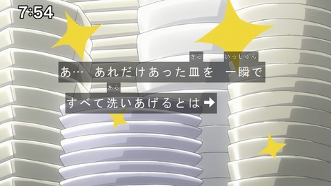 Capture20210801-075421