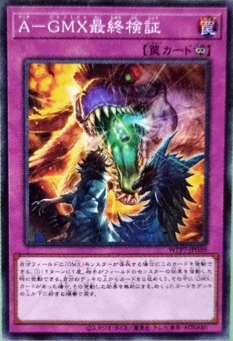 1000145765