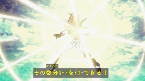 zexal 66 107