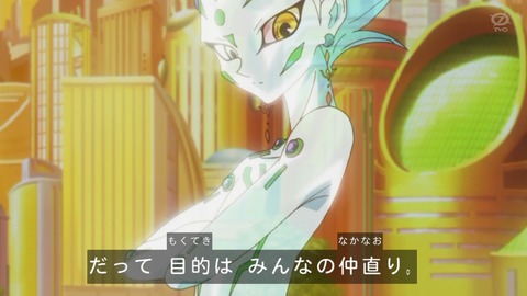 zexal 81 33