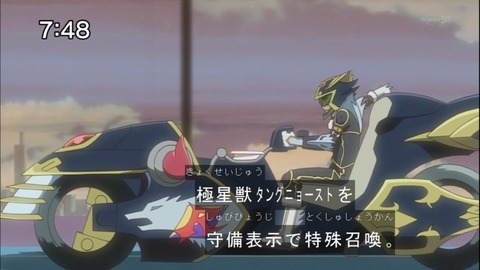 Capture20140628-074831