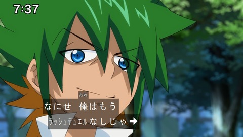 Capture20210801-073713