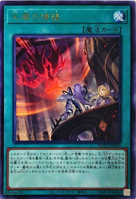 9161