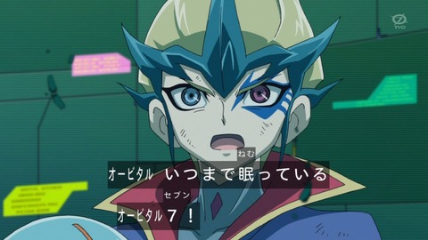 zexal 71 104