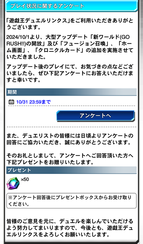 1000090588