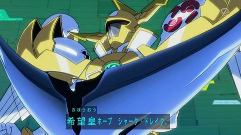 zexal 69 121