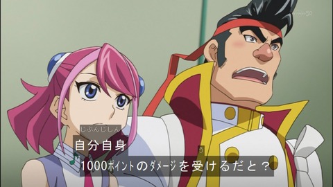 Capture20140629-173904