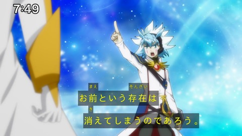 Capture_20241222-091718