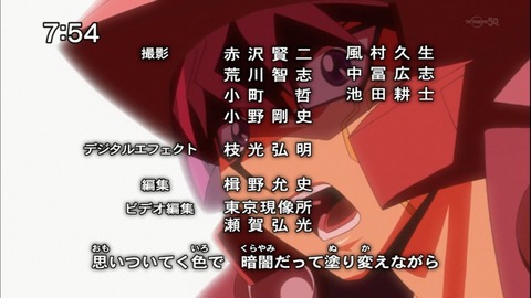 Capture20150110-075446