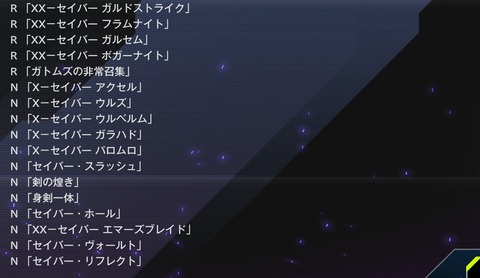 1000147719