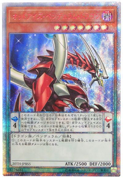 card100138065_1
