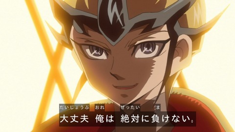 zexal 72 04