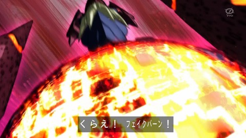 zexal 69 37