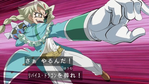 zexal 66 55
