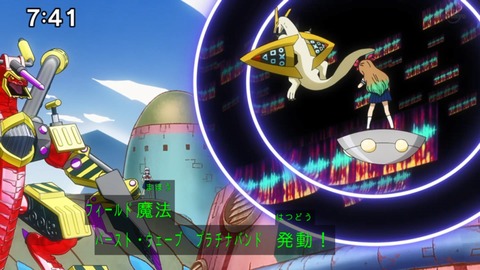 Capture_20230423-091148