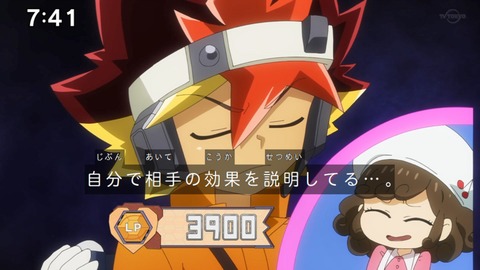 Capture_20230226-074132