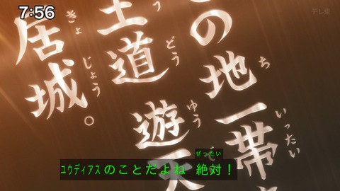 Capture_20250330-075601