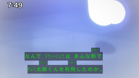 Capture_20220612-074956