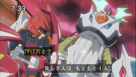 Capture20140913-073312
