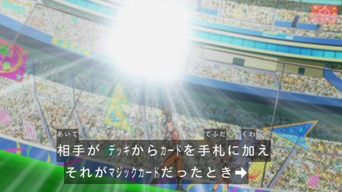 zexal 81 104