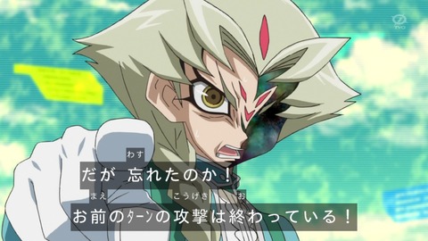 zexal 67 99