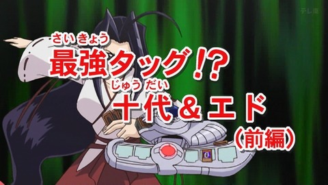 Capture_20261003-014951