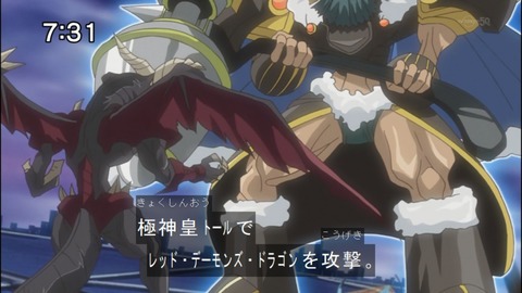 Capture20140705-073058