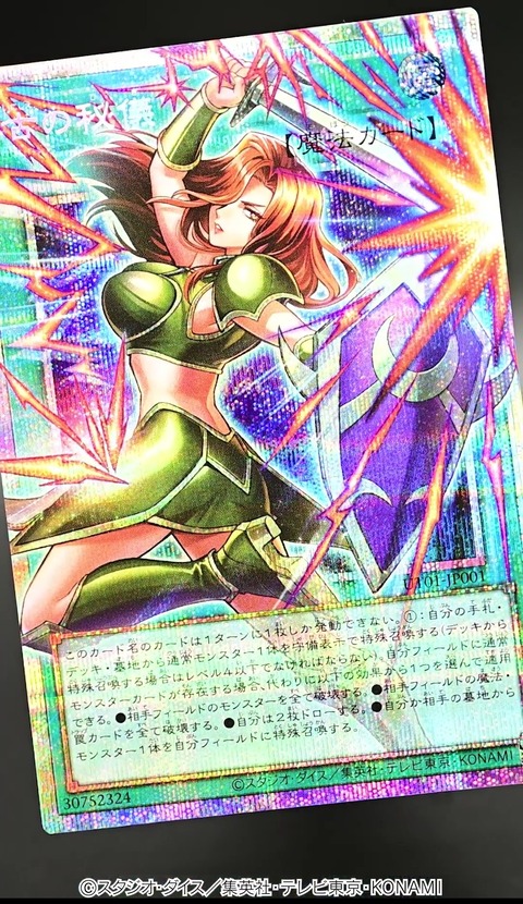 1000150166