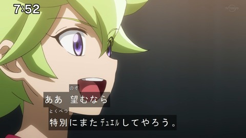 Capture20200829-075227